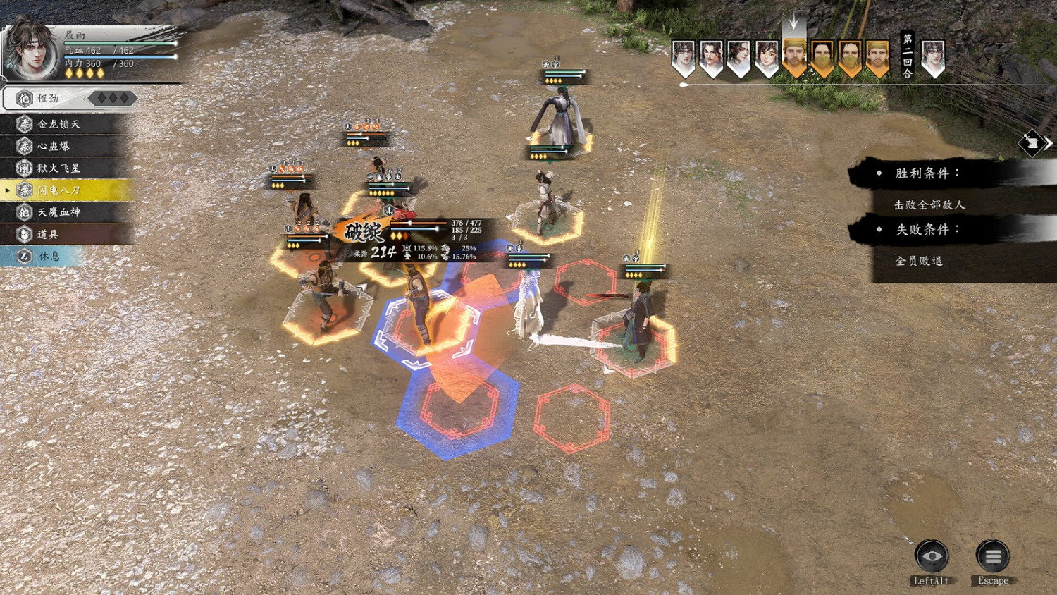 河洛《古龍風雲錄》Steam褒貶不一 老玩家很失望 河洛《古龍風雲錄》Steam褒貶不一 老玩家很失望