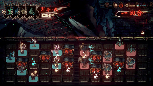 暗黑武俠戰棋RPG遊戲《天下為棋》1.0正式版上線 暗黑武俠戰棋RPG遊戲《天下為棋》1.0正式版上線