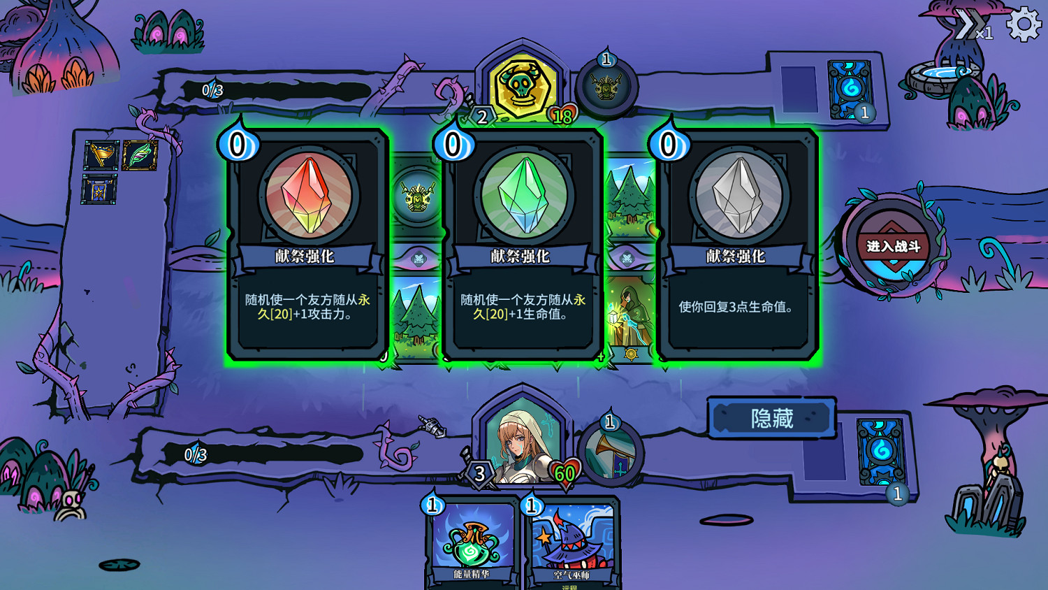 人族崛起!《虛妄輪迴》DLC“高塔與海”現已正式發售 人族崛起!《虛妄輪迴》DLC“高塔與海”現已正式發售