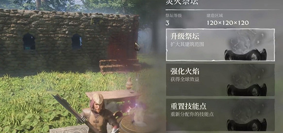 《霧鎖王國》致命瘴氣解除方法 《霧鎖王國》致命瘴氣解除方法