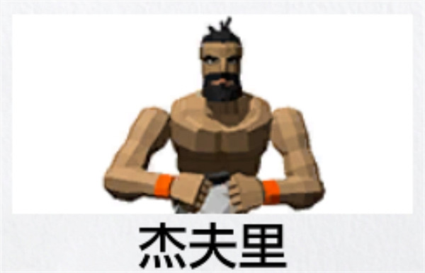 《人中之龍8》SEGA歷史賞析1級答題攻略 《人中之龍8》SEGA歷史賞析1級答題攻略