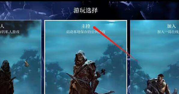 《霧鎖王國》連線方法介紹 《霧鎖王國》連線方法介紹