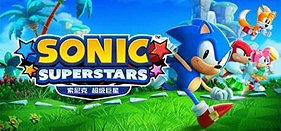 “Steam Sonic Franchise Sale”火熱進行中 《音速小子 超級巨星》推出五折盛惠 “Steam Sonic Franchise Sale”火熱進行中 《音速小子 超級巨星》推出五折盛惠