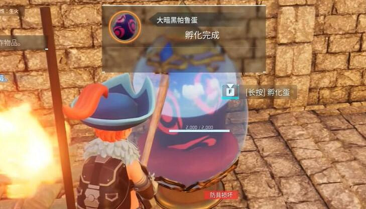 《幻獸帕魯》生蛋方法介紹