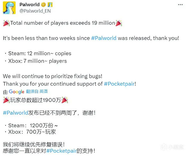 《幻獸帕魯》0.1.4.0版本更新內容一覽 《幻獸帕魯》0.1.4.0版本更新內容一覽