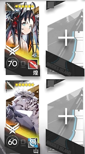 《明日方舟》懷黍離HS-1擺完掛機攻略 《明日方舟》懷黍離HS-1擺完掛機攻略