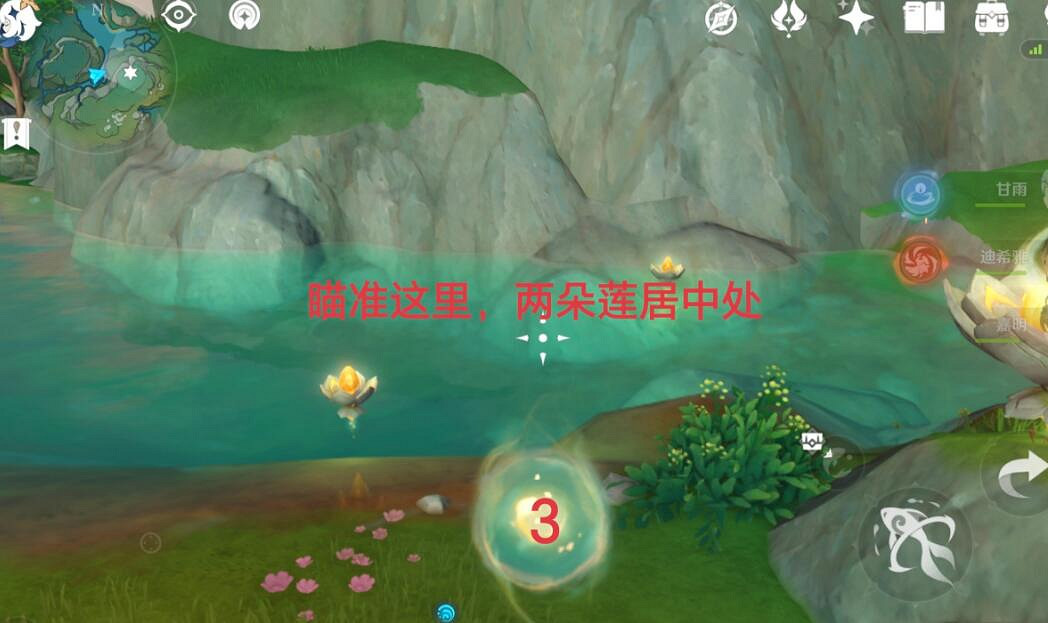 《原神》4.4藥蝶谷流蓮光景解謎攻略 《原神》4.4藥蝶谷流蓮光景解謎攻略