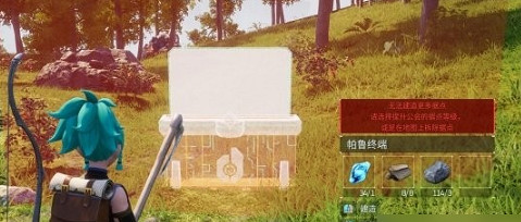 《幻獸帕魯》帕魯終端最多建造數量介紹