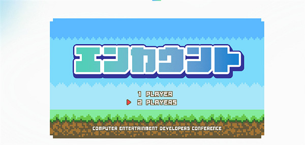 遊戲開發者大會CEDEC2024將於8.21舉辦 現已開啟招募