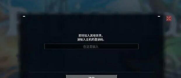 《幻獸帕魯》連線方法介紹 《幻獸帕魯》連線方法介紹