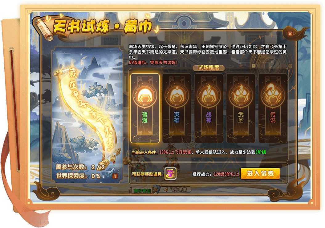 QQ三國新職業喚靈來襲,登錄領取2024龍年新炫裝 QQ三國新職業喚靈來襲,登錄領取2024龍年新炫裝
