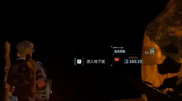 《幻獸帕魯》地下城作用介紹