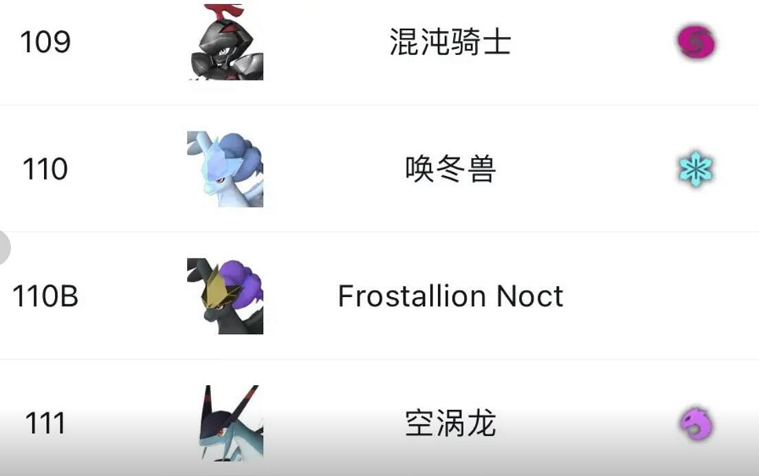 《幻獸帕魯》攻略大全