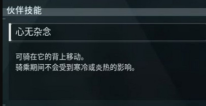 《幻獸帕魯》蒼焰狼捕捉地點位置介紹