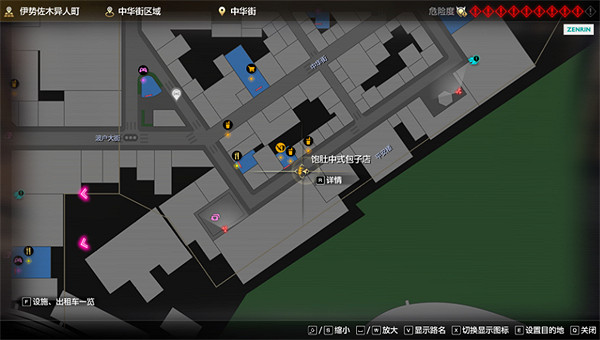 《人中之龍8》火之護身符位置介紹