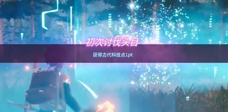 《幻獸帕魯》生蛋方法介紹