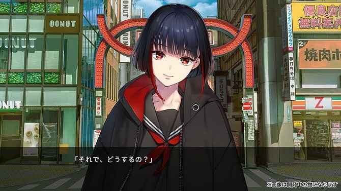 《新宿葬命》4月12日Steam正式推出 視覺小說冒險