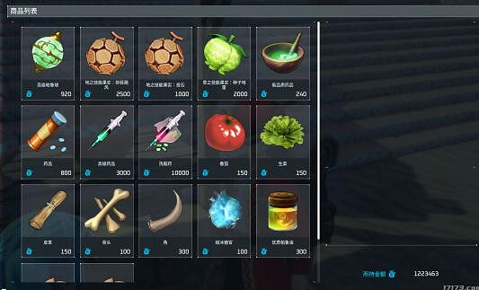 《幻獸帕魯》流浪商人位置介紹