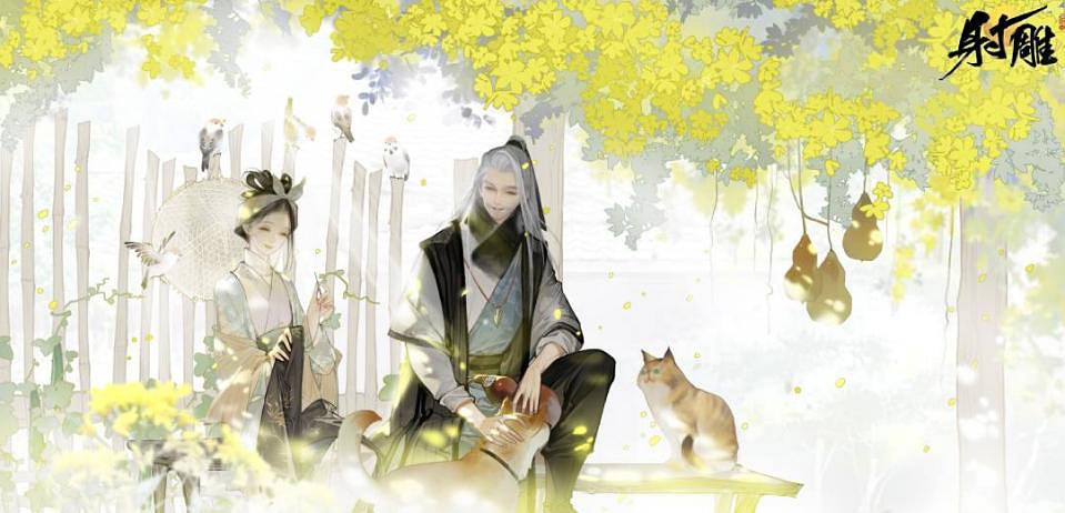 網易10億研發的大世界武俠RPG《射雕》官宣上半年公測