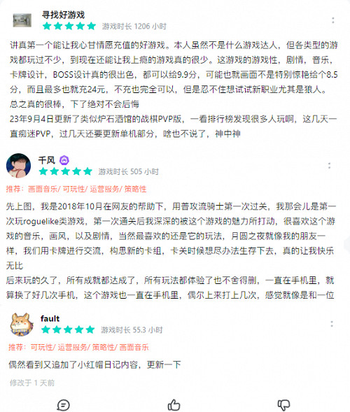 神龍賀歲!《月圓之夜》春節版本火熱上線中 神龍賀歲!《月圓之夜》春節版本火熱上線中