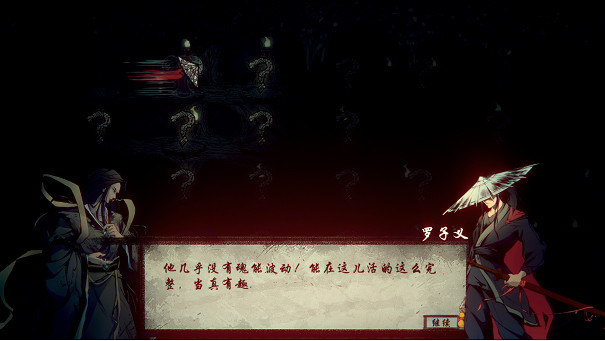 暗黑武俠戰棋RPG遊戲《天下為棋》1.0正式版上線 暗黑武俠戰棋RPG遊戲《天下為棋》1.0正式版上線