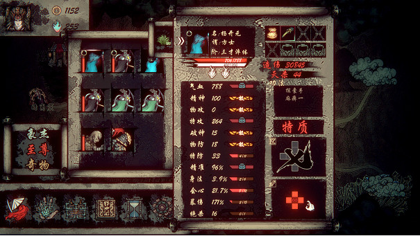 暗黑武俠戰棋RPG遊戲《天下為棋》1.0正式版上線 暗黑武俠戰棋RPG遊戲《天下為棋》1.0正式版上線