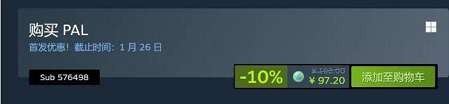 《幻獸帕魯》首發優惠所剩時間介紹 《幻獸帕魯》首發優惠所剩時間介紹