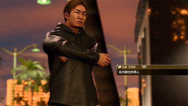 《人中之龍8》名為朝倉的男人任務攻略 《人中之龍8》名為朝倉的男人任務攻略