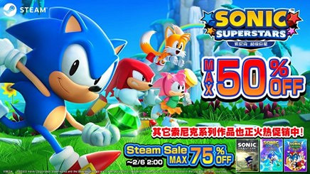 “Steam Sonic Franchise Sale”火熱進行中 《音速小子 超級巨星》推出五折盛惠 “Steam Sonic Franchise Sale”火熱進行中 《音速小子 超級巨星》推出五折盛惠