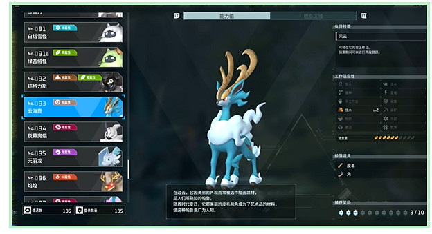 《幻獸帕魯》閃光Boss介紹 《幻獸帕魯》閃光Boss介紹