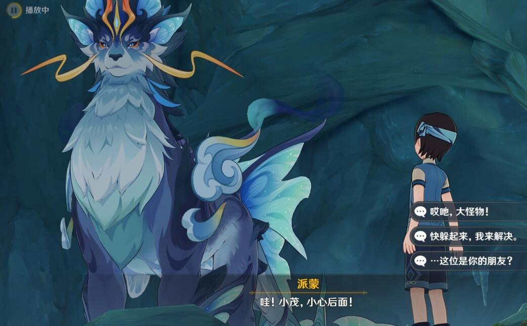 《原神》4.4沉玉祝瓏其三仙像任務攻略 《原神》4.4沉玉祝瓏其三仙像任務攻略