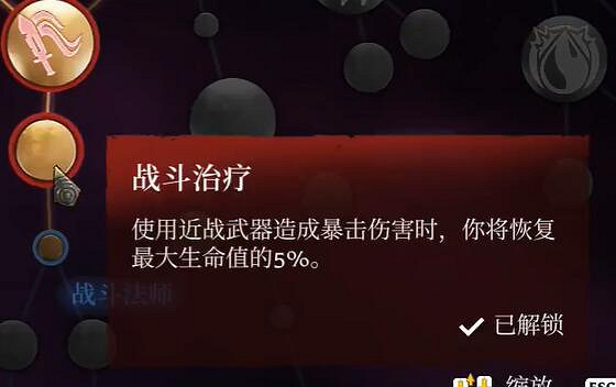 《霧鎖王國》戰士加點推薦