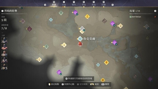 《霧鎖王國》線繩製作方法 《霧鎖王國》線繩製作方法