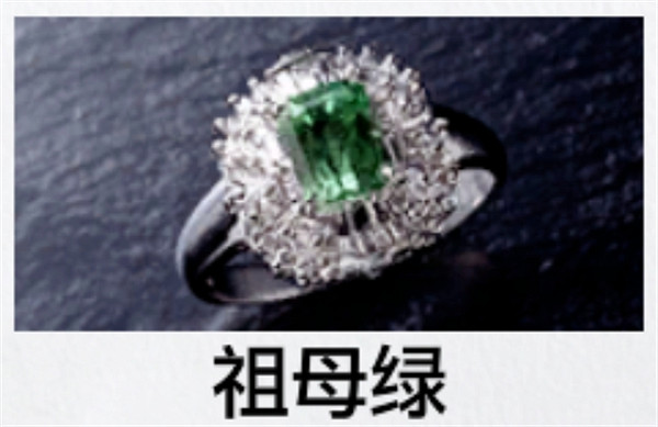 《人中之龍8》寶石測驗答題攻略 《人中之龍8》寶石測驗答題攻略