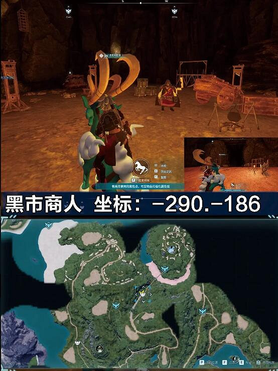 《幻獸帕魯》最全商人分布點一覽 《幻獸帕魯》最全商人分布點一覽