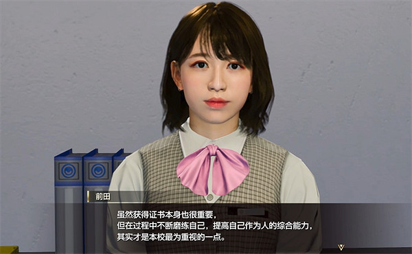 《人中之龍8》為籮拉遍體鱗傷任務攻略