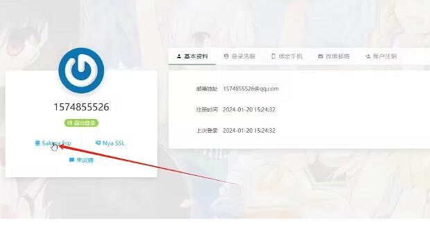 《幻獸帕魯》自建伺服器搭建攻略 《幻獸帕魯》自建伺服器搭建攻略