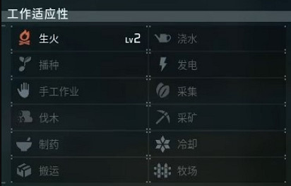 《幻獸帕魯》蒼焰狼捕捉地點位置介紹