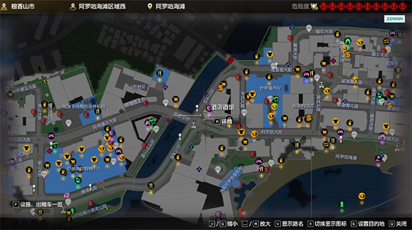 《人中之龍8》寶神四天王登場任務攻略