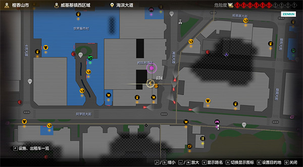 《人中之龍8》體能強化特飲3位置介紹