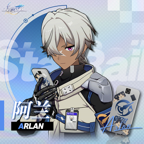 崩壞星穹鐵道阿蘭培養攻略