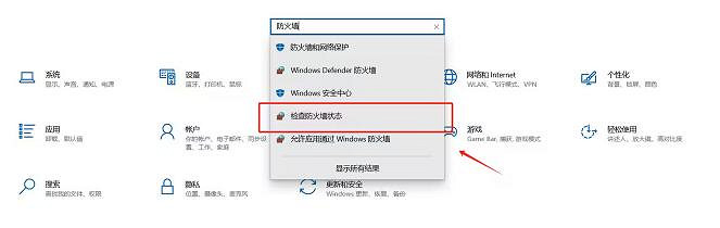 《霧鎖王國》enshrouded問題解決方法 《霧鎖王國》enshrouded問題解決方法