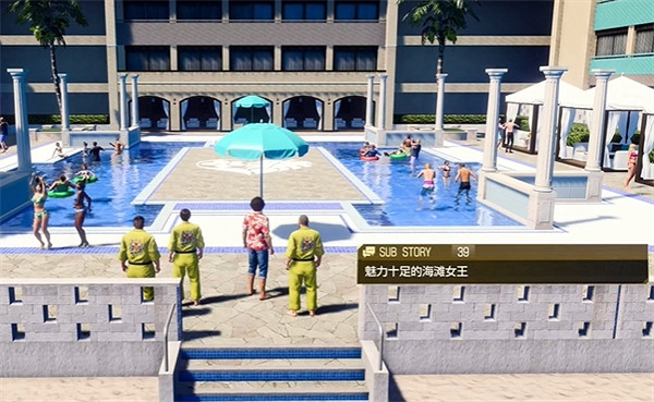 《人中之龍8》魅力十足的海灘女王任務攻略 《人中之龍8》魅力十足的海灘女王任務攻略