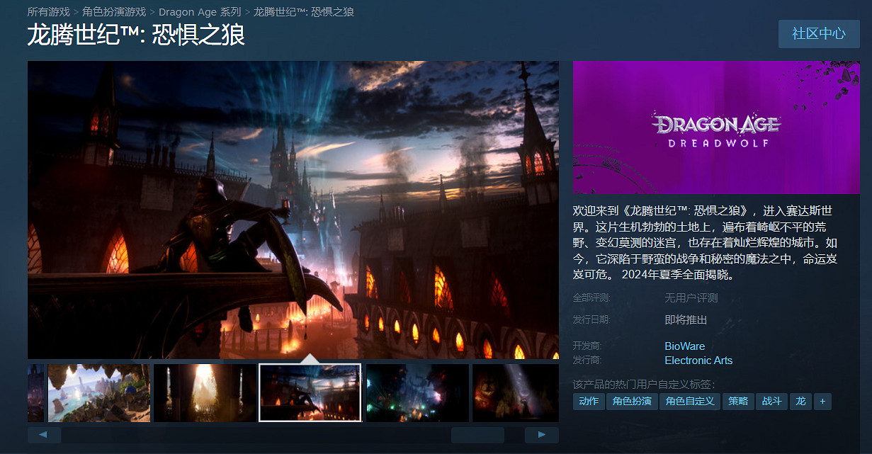 《闇龍紀元》《質量效應》開發商BioWare迎來29歲生日