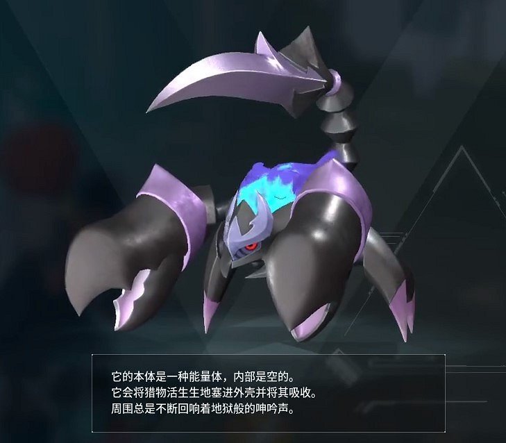 《幻獸帕魯》冥鎧蠍配種攻略