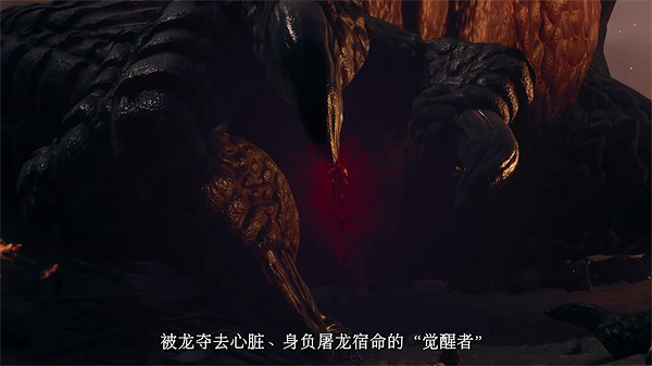 《龍之信條2》90秒就能了解系列預告公布 3月22日發售