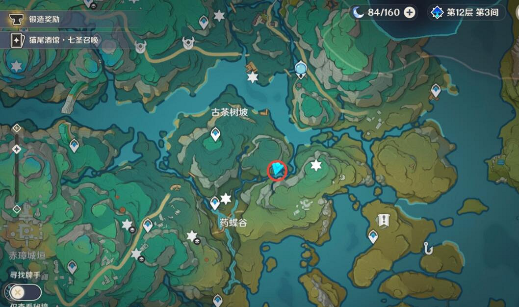 《原神》4.4藥蝶谷流蓮光景解謎攻略 《原神》4.4藥蝶谷流蓮光景解謎攻略