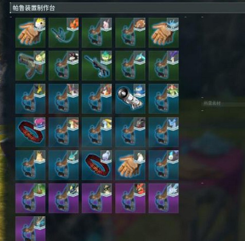 《幻獸帕魯》鞍具製作方法介紹 《幻獸帕魯》鞍具製作方法介紹