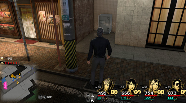 《人中之龍8》火之護身符位置介紹