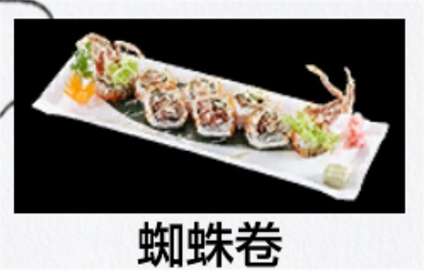 《人中之龍8》檀香山市測驗答題攻略 《人中之龍8》檀香山市測驗答題攻略